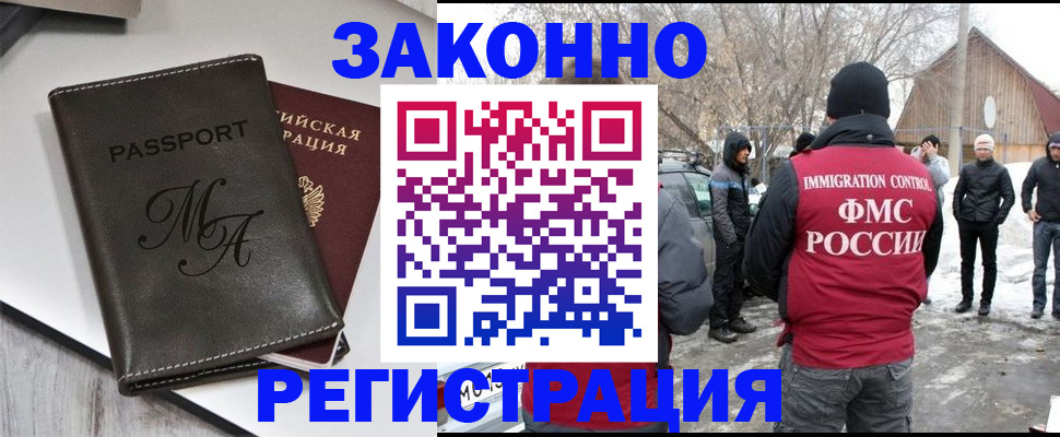 форма 3 в Крыму
